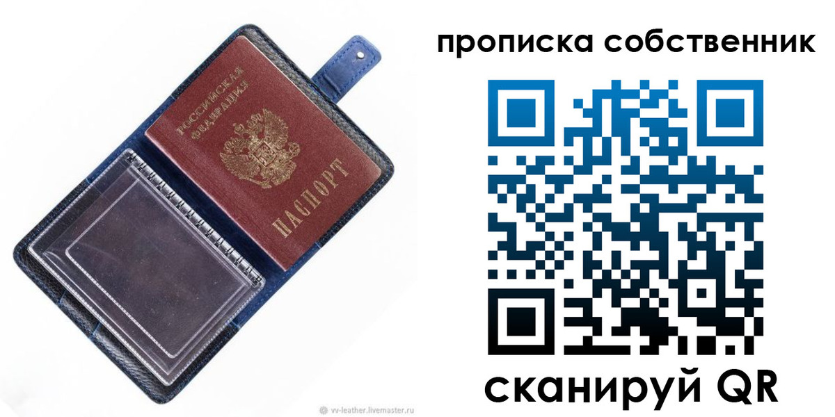 временная регистрация адрес в Кораблино