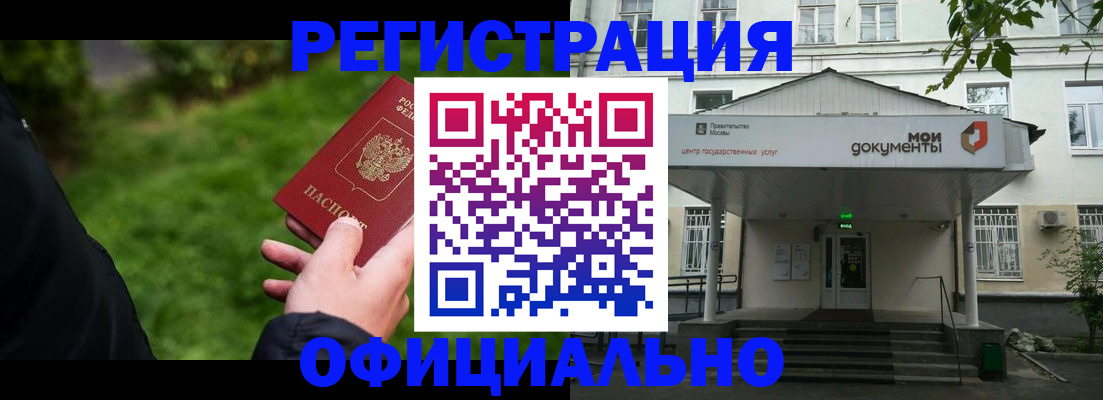 регистрация для школы в Кораблино