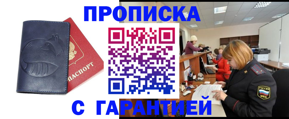 временная регистрация госуслуги в Кораблино